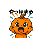 ユーモラスなジャックオーランタンスタンプ（個別スタンプ：5）
