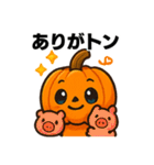 ユーモラスなジャックオーランタンスタンプ（個別スタンプ：6）