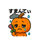 ユーモラスなジャックオーランタンスタンプ（個別スタンプ：9）