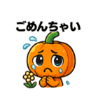 ユーモラスなジャックオーランタンスタンプ（個別スタンプ：10）