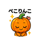 ユーモラスなジャックオーランタンスタンプ（個別スタンプ：11）