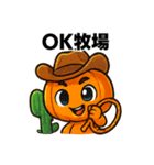 ユーモラスなジャックオーランタンスタンプ（個別スタンプ：13）