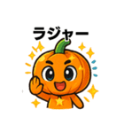 ユーモラスなジャックオーランタンスタンプ（個別スタンプ：14）