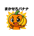 ユーモラスなジャックオーランタンスタンプ（個別スタンプ：15）