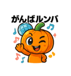 ユーモラスなジャックオーランタンスタンプ（個別スタンプ：16）