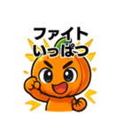 ユーモラスなジャックオーランタンスタンプ（個別スタンプ：17）