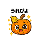 ユーモラスなジャックオーランタンスタンプ（個別スタンプ：19）