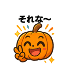 ユーモラスなジャックオーランタンスタンプ（個別スタンプ：23）