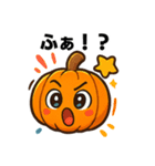 ユーモラスなジャックオーランタンスタンプ（個別スタンプ：24）