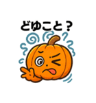 ユーモラスなジャックオーランタンスタンプ（個別スタンプ：25）