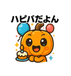 ユーモラスなジャックオーランタンスタンプ（個別スタンプ：29）