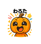 ユーモラスなジャックオーランタンスタンプ（個別スタンプ：32）