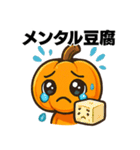 ユーモラスなジャックオーランタンスタンプ（個別スタンプ：36）