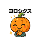ユーモラスなジャックオーランタンスタンプ（個別スタンプ：38）
