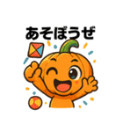ユーモラスなジャックオーランタンスタンプ（個別スタンプ：40）