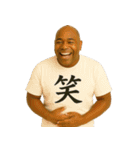 秋を感じる黒人（個別スタンプ：32）