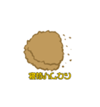 ハムカツの満ち欠け（個別スタンプ：5）