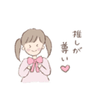 女の子と白うさぎのスタンプ（個別スタンプ：32）