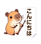 カピバラ楽団 ☆ メッセージステッカー（個別スタンプ：1）