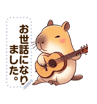 カピバラ楽団 ☆ メッセージステッカー（個別スタンプ：4）