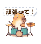 カピバラ楽団 ☆ メッセージステッカー（個別スタンプ：5）