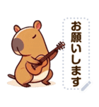 カピバラ楽団 ☆ メッセージステッカー（個別スタンプ：7）