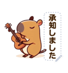 カピバラ楽団 ☆ メッセージステッカー（個別スタンプ：8）