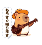 カピバラ楽団 ☆ メッセージステッカー（個別スタンプ：10）