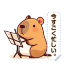 カピバラ楽団 ☆ メッセージステッカー（個別スタンプ：11）