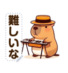 カピバラ楽団 ☆ メッセージステッカー（個別スタンプ：12）