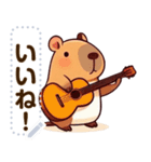 カピバラ楽団 ☆ メッセージステッカー（個別スタンプ：13）