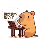 カピバラ楽団 ☆ メッセージステッカー（個別スタンプ：14）