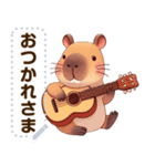 カピバラ楽団 ☆ メッセージステッカー（個別スタンプ：15）