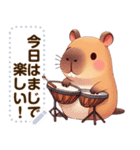 カピバラ楽団 ☆ メッセージステッカー（個別スタンプ：18）