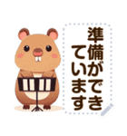 カピバラ楽団 ☆ メッセージステッカー（個別スタンプ：19）