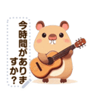 カピバラ楽団 ☆ メッセージステッカー（個別スタンプ：20）
