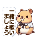 カピバラ楽団 ☆ メッセージステッカー（個別スタンプ：22）