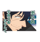 TVアニメ『まったく最近の探偵ときたら』（個別スタンプ：16）