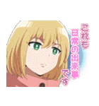 TVアニメ『まったく最近の探偵ときたら』（個別スタンプ：23）