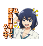 TVアニメ『まったく最近の探偵ときたら』（個別スタンプ：26）
