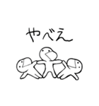 あたまのわるいひとびと（個別スタンプ：8）