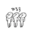 あたまのわるいひとびと（個別スタンプ：13）