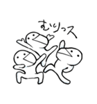 あたまのわるいひとびと（個別スタンプ：17）