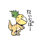 あたまのわるいひとびと（個別スタンプ：20）