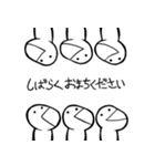 あたまのわるいひとびと（個別スタンプ：33）
