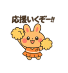 野球観戦！オレンジうさぎの応援（個別スタンプ：4）