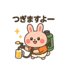 野球観戦！オレンジうさぎの応援（個別スタンプ：8）