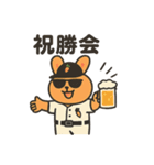 野球観戦！オレンジうさぎの応援（個別スタンプ：19）