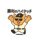 野球観戦！オレンジうさぎの応援（個別スタンプ：22）