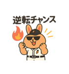 野球観戦！オレンジうさぎの応援（個別スタンプ：26）